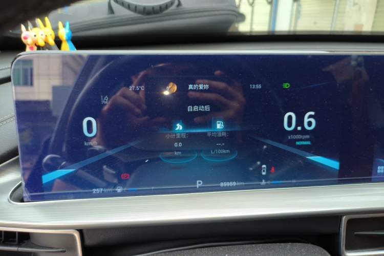 Used Chery Tiggo 8 PLUS 2021 290TGDI DCT Haoting Edition Instrument Cluster