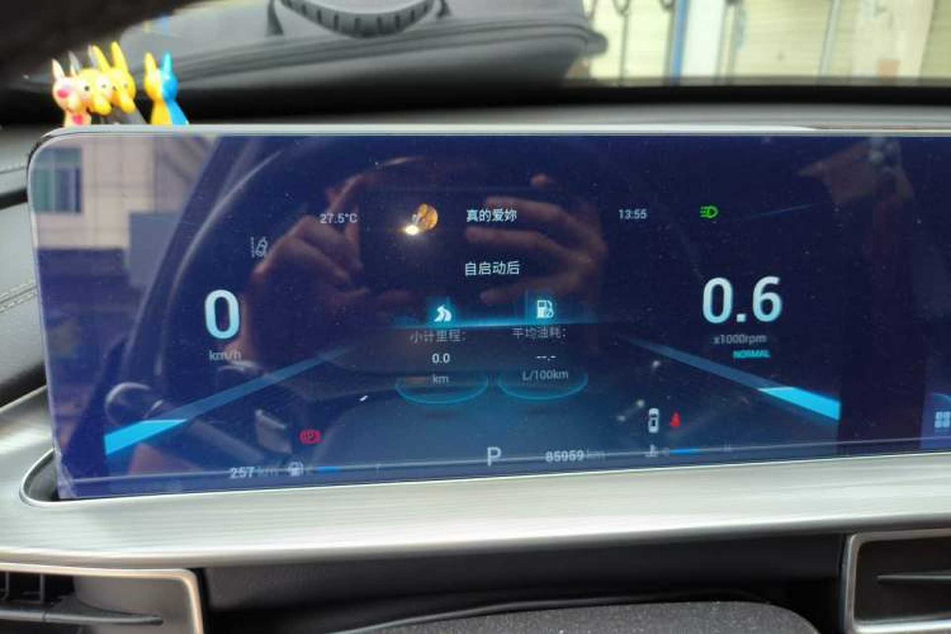 Used Chery Tiggo 8 PLUS 2021 290TGDI DCT Haoting Edition Instrument Cluster