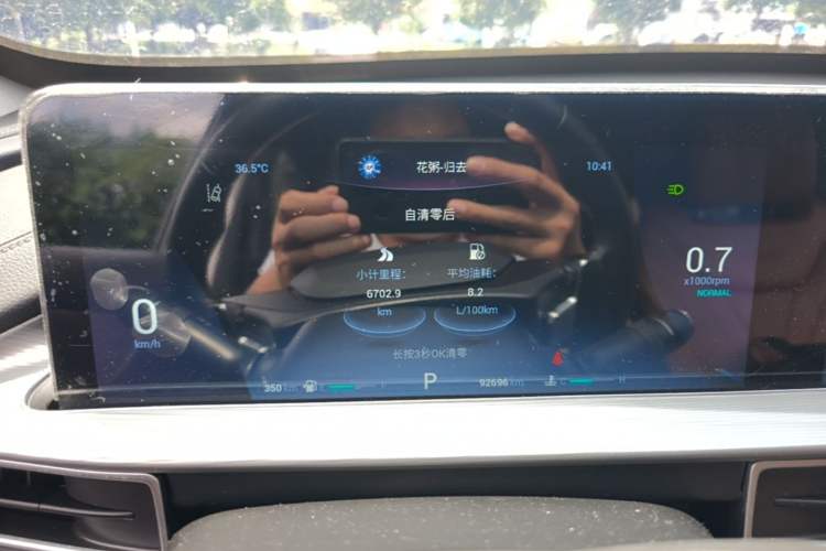 Used Chery Tiggo 8 PLUS 2021 290TGDI DCT Luxury Edition Instrument Cluster