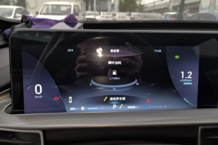 Used Chery Tiggo 8 PLUS 2021 290TGDI DCT Haoting Edition Instrument Cluster