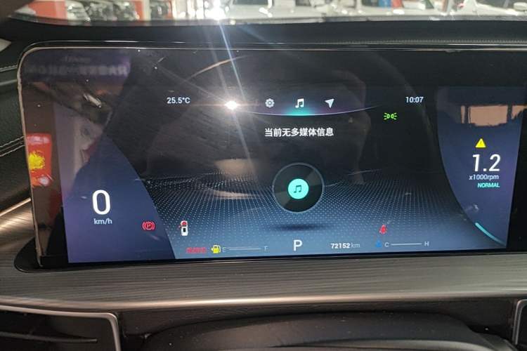 Used Chery Tiggo 8 PLUS 2021 290TGDI DCT Haoting Edition Instrument Cluster