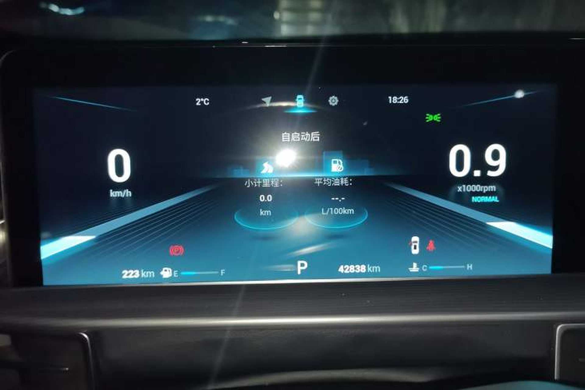 Used Chery Tiggo 8 PLUS 2021 290TGDI DCT Luxury Edition Instrument Cluster