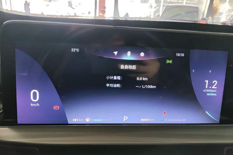 Used Chery Tiggo 8 PLUS 2021 290TGDI DCT Haoting Edition Instrument Cluster