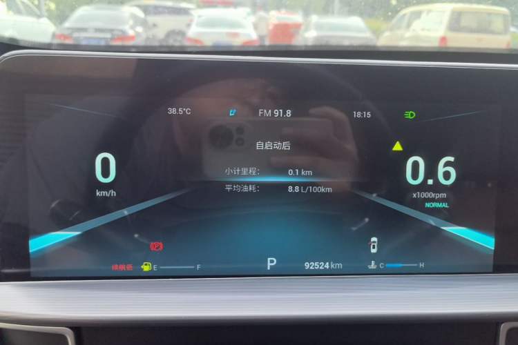 Used Chery Tiggo 8 PLUS 2021 290TGDI DCT Luxury Edition Instrument Cluster