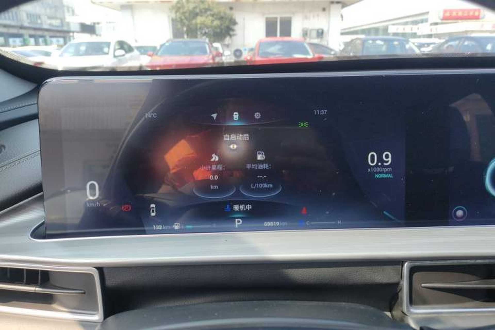 Used Chery Tiggo 8 PLUS 2021 290TGDI DCT Haoting Edition Instrument Cluster