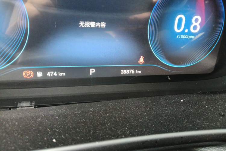 Used Chery Tiggo 8 PLUS  Odometer Close Up