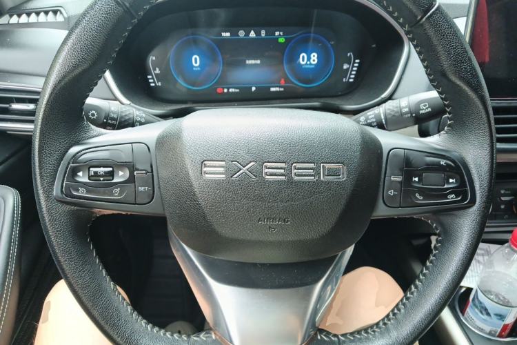 Used Chery Tiggo 8 PLUS  Steering Wheel