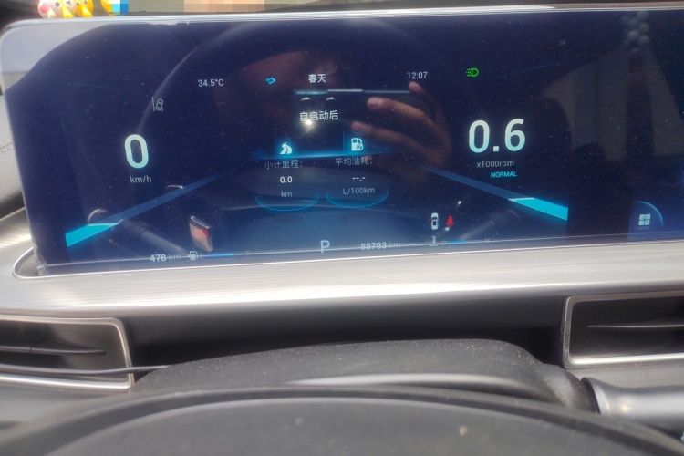 Used Chery Tiggo 8 PLUS 2021 290TGDI DCT Haoting Edition Odometer Close Up