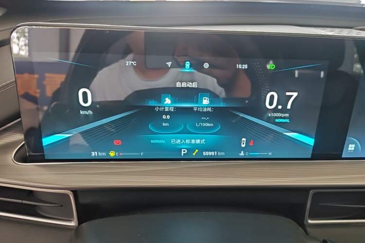 Used Chery Tiggo 8 PLUS 2021 290TGDI DCT Haoting Edition Instrument Cluster