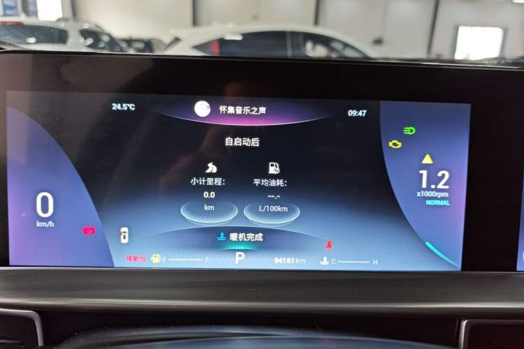 Used Chery Tiggo 8 PLUS 2021 290TGDI DCT Luxury Edition Instrument Cluster