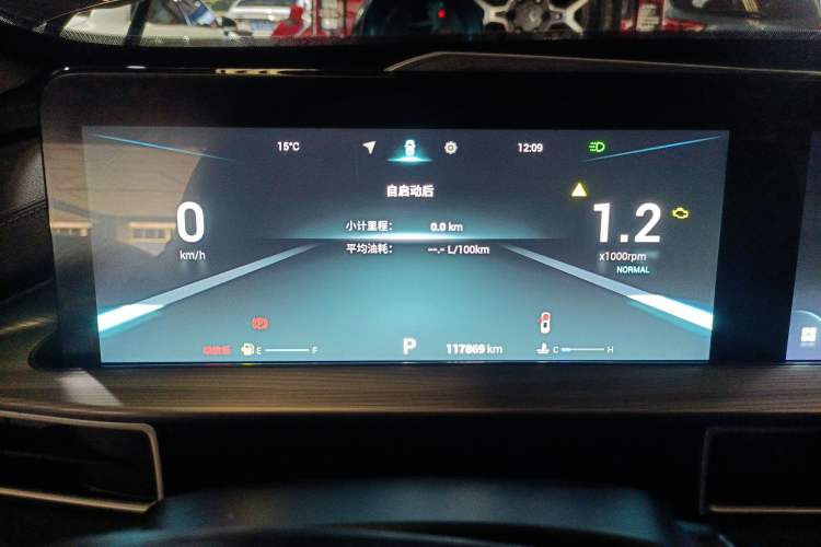 Used Chery Tiggo 8 PLUS 2021 290TGDI DCT Haoting Edition Instrument Cluster