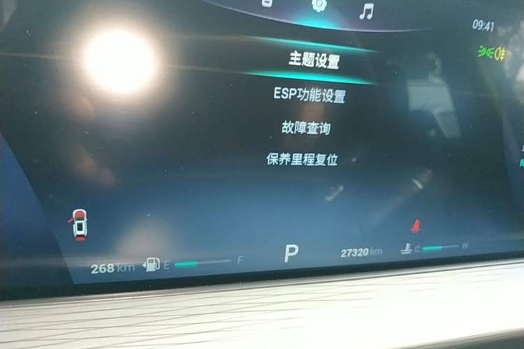 Used Chery Tiggo 8 PLUS 2021 290TGDI DCT Haoting Edition+ Instrument Cluster