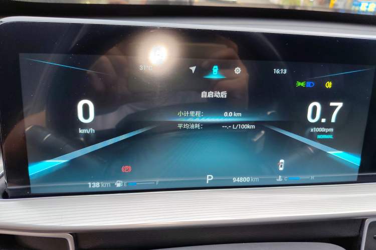 Used Chery Tiggo 8 PLUS 2021 290TGDI DCT Haoting Edition Instrument Cluster