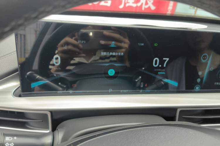 Used Chery Tiggo 8 PLUS 2021 290TGDI DCT Luxury Edition Instrument Cluster