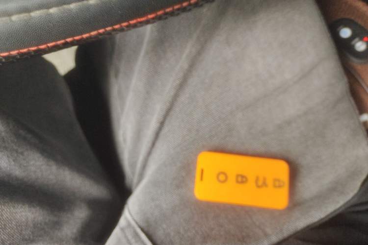 Used Chery Tiggo 8 PLUS  Vehicle Key