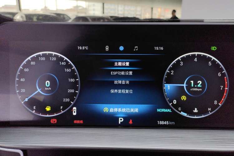 Used Chery Tiggo 8 PLUS 2021 290TGDI DCT Haoting Edition+ Instrument Cluster