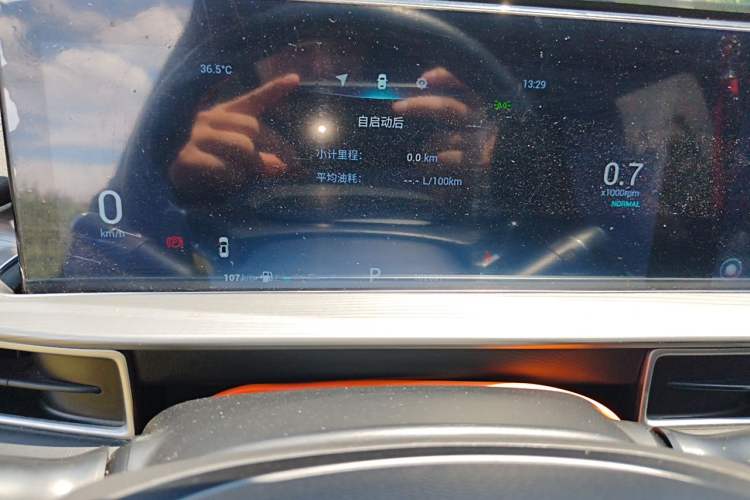 Used Chery Tiggo 8 PLUS 2021 290TGDI DCT Haoting Edition Instrument Cluster