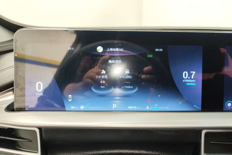 Used Chery Tiggo 8 PLUS 2021 290TGDI DCT Haoting Edition Instrument Cluster