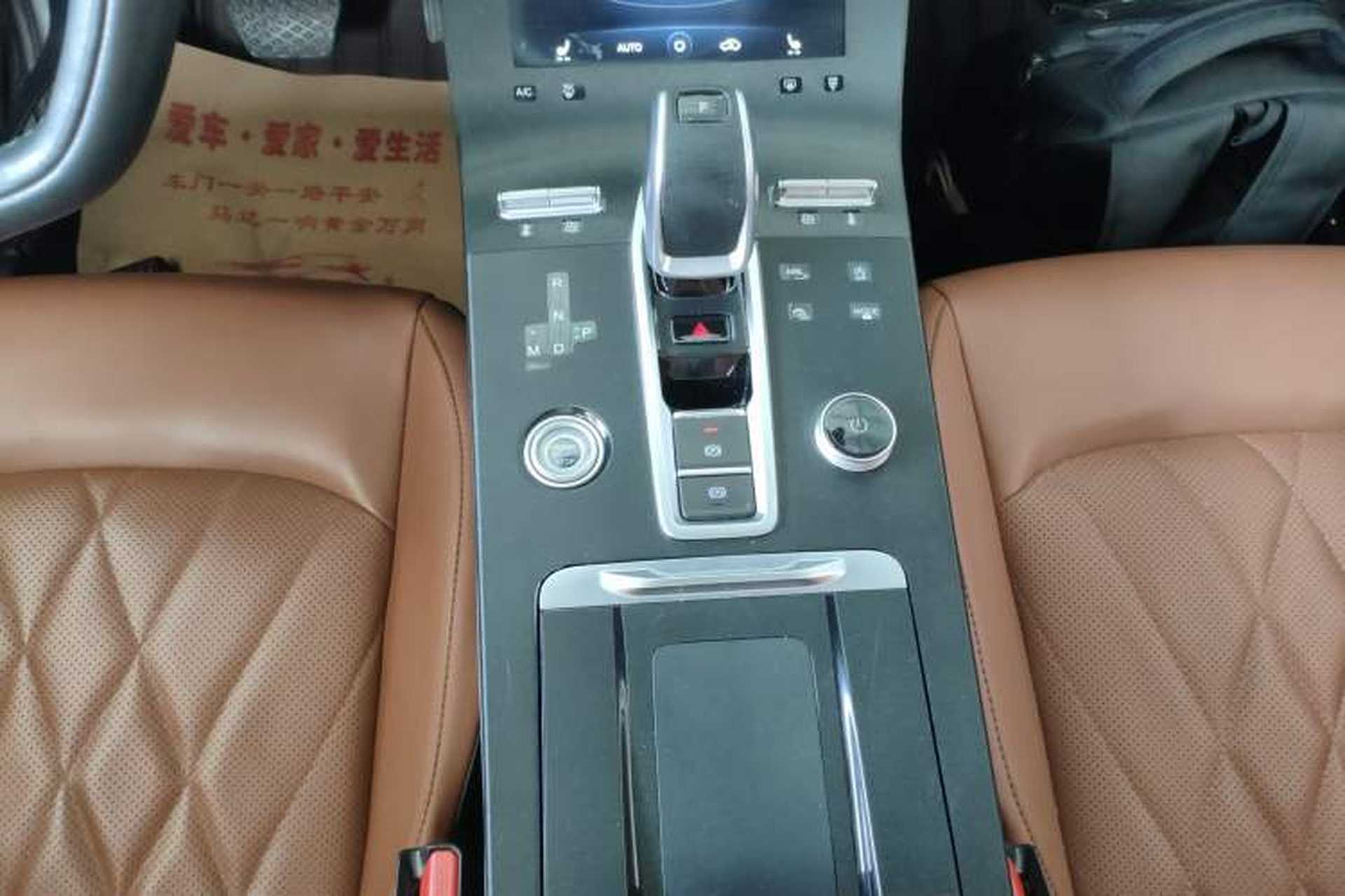 Used Chery Tiggo 8 PLUS 2021 290TGDI DCT Luxury Edition Gear Lever