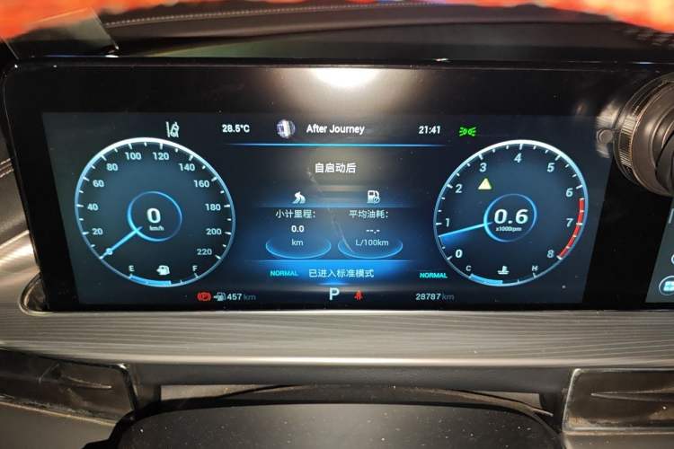 Used Chery Tiggo 8 PLUS 2021 290TGDI DCT Luxury Edition Instrument Cluster