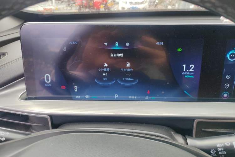 Used Chery Tiggo 8 PLUS 2021 290TGDI DCT Luxury Edition Instrument Cluster