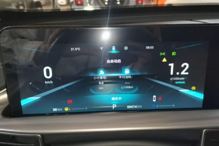 Used Chery Tiggo 8 PLUS 2021 290TGDI DCT Luxury Edition Instrument Cluster