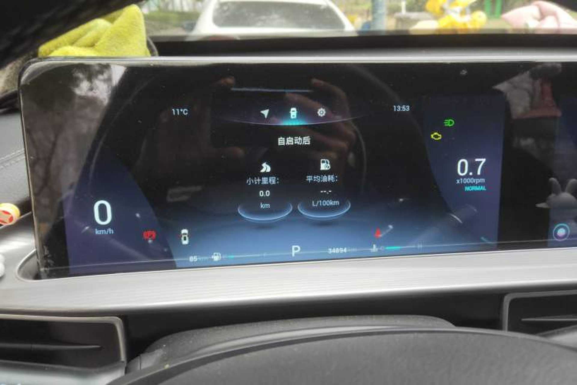 Used Chery Tiggo 8 PLUS 2021 290TGDI DCT Haoting Edition Instrument Cluster