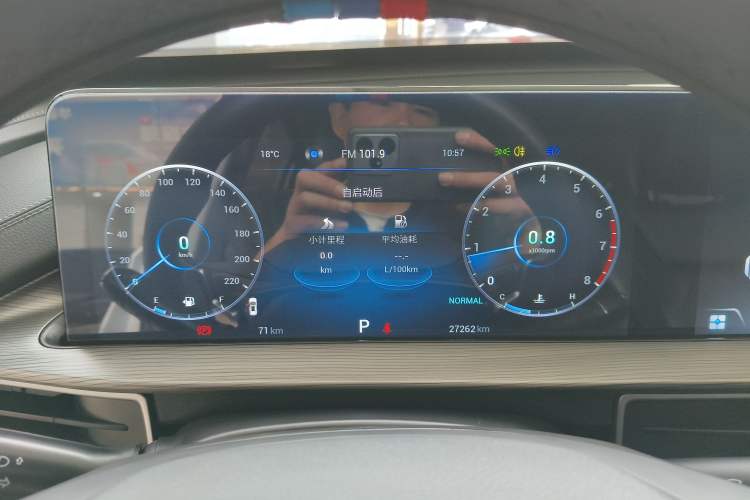 Used Chery Tiggo 8 PLUS 2021 290TGDI DCT Haoting Edition Instrument Cluster