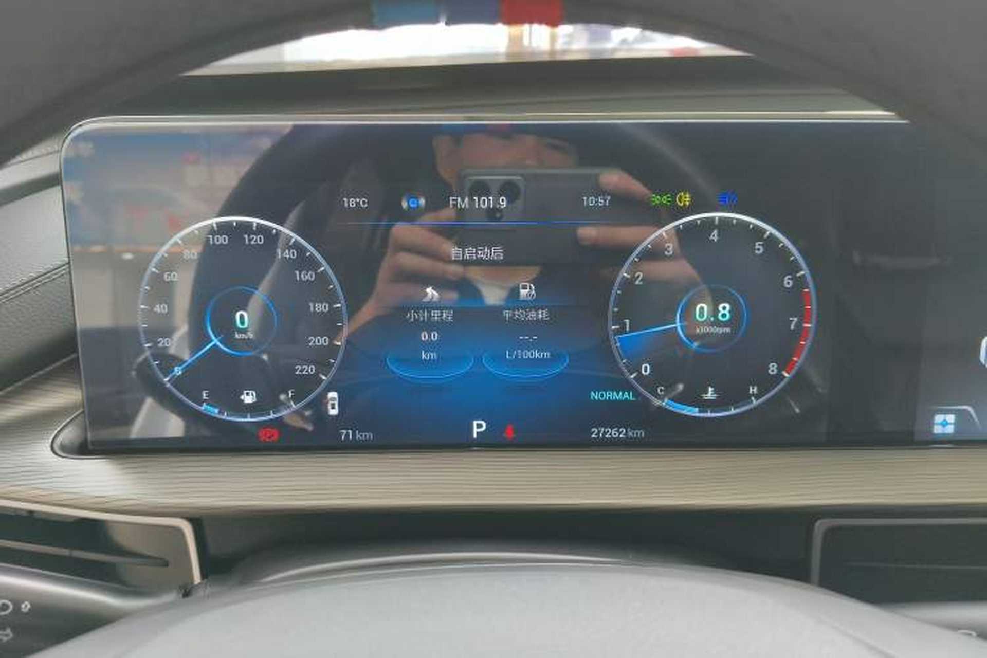 Used Chery Tiggo 8 PLUS 2021 290TGDI DCT Haoting Edition Instrument Cluster