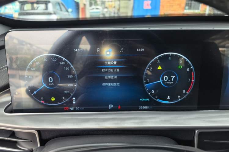 Used Chery Tiggo 8 PLUS 2021 290TGDI DCT Haoting Edition Instrument Cluster