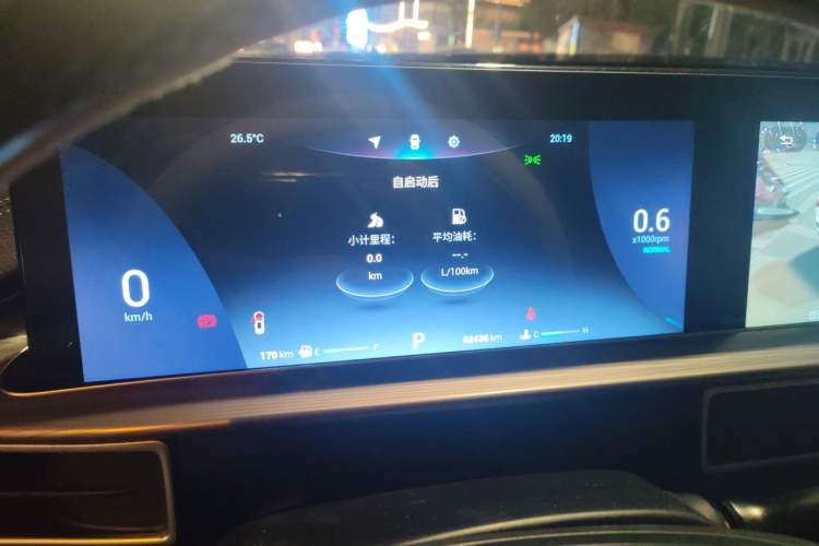 Used Chery Tiggo 8 PLUS 2021 290TGDI DCT Luxury Edition Instrument Cluster