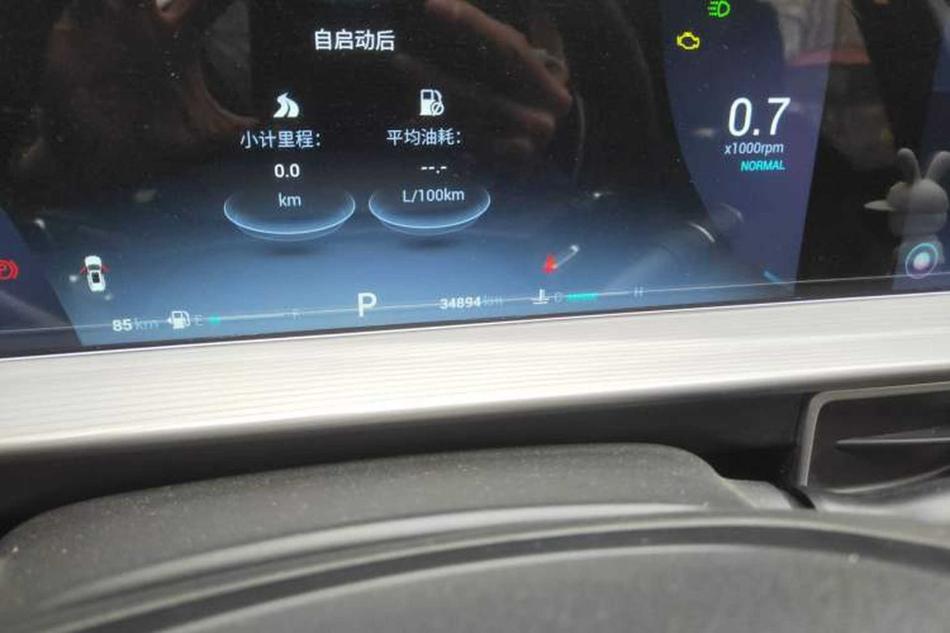 Used Chery Tiggo 8 PLUS 2021 290TGDI DCT Haoting Edition Odometer Close Up