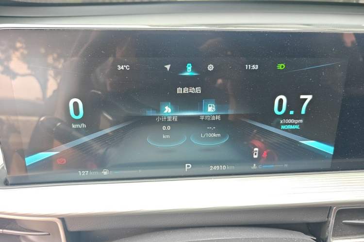 Used Chery Tiggo 8 PLUS 2022 290TGDI DCT Haoting Edition Instrument Cluster