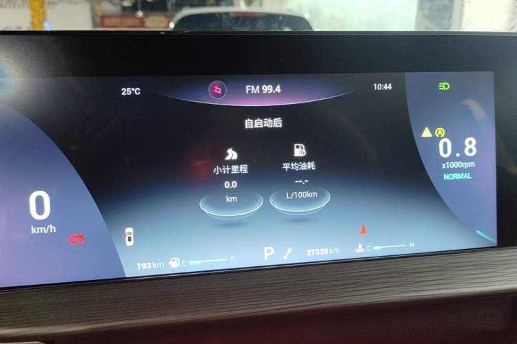 Used Chery Tiggo 8 PLUS 2022 290TGDI DCT Haoting Edition Instrument Cluster
