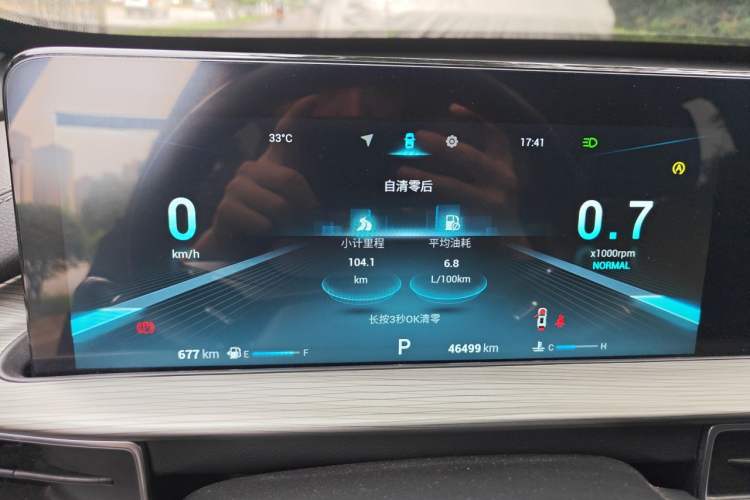 Used Chery Tiggo 8 PLUS 2022 290TGDI DCT Haoting Edition Instrument Cluster