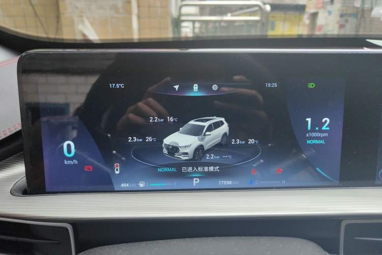 Used Chery Tiggo 8 PLUS  Instrument Cluster
