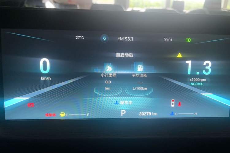 Used Chery Tiggo 8 PLUS 2022 290TGDI DCT Haoting Edition Instrument Cluster