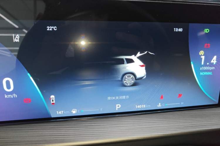 Used Chery Tiggo 8 PLUS 2022 Kunpeng Edition 390TGDI DCT Luxury Version Instrument Cluster