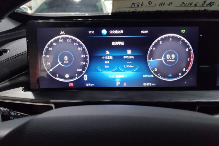 Used Chery Tiggo 8 PLUS 2022 290TGDI DCT Luxury Edition+ Instrument Cluster