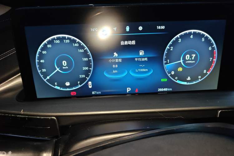 Used Chery Tiggo 8 PLUS 2022 290TGDI DCT Haoting Edition+ Instrument Cluster