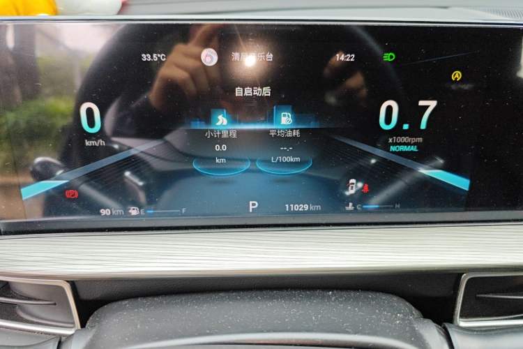 Used Chery Tiggo 8 PLUS 2022 290TGDI DCT Luxury Edition Instrument Cluster
