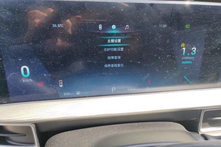 Used Chery Tiggo 8 PLUS 2022 290TGDI DCT Luxury Edition Instrument Cluster