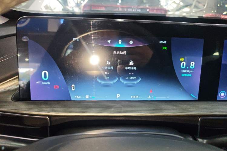 Used Chery Tiggo 8 PLUS 2022 290TGDI DCT Haoting Edition+ Instrument Cluster