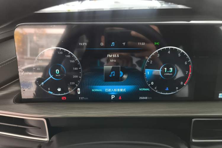 Used Chery Tiggo 8 PLUS 2022 290TGDI DCT Haoting Edition Instrument Cluster