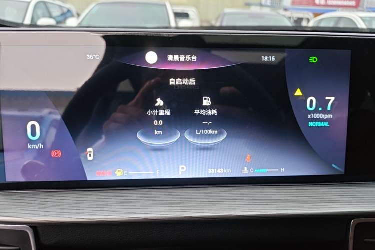 Used Chery Tiggo 8 PLUS 2022 290TGDI DCT Luxury Edition+ Instrument Cluster