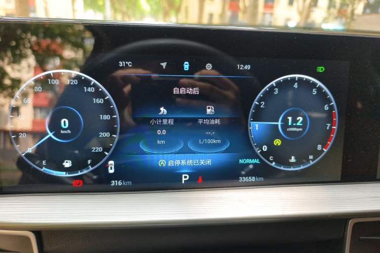 Used Chery Tiggo 8 PLUS 2022 290TGDI DCT Luxury Edition+ Instrument Cluster
