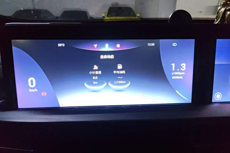Used Chery Tiggo 8 PLUS 2022 Kunpeng Edition 390TGDI DCT Luxury Version Instrument Cluster