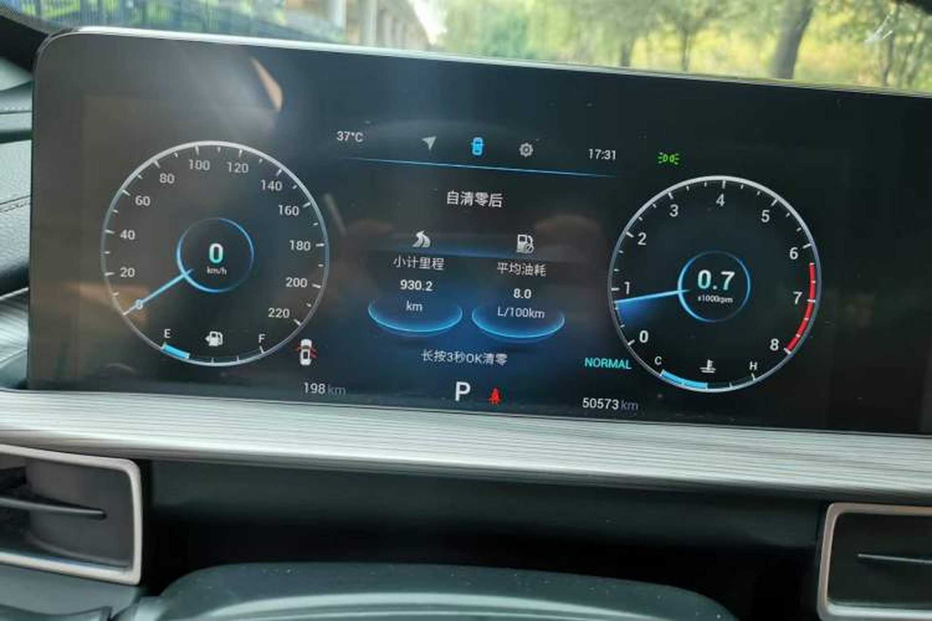 Used Chery Tiggo 8 PLUS 2022 Kunpeng Edition 390TGDI DCT Four-Wheel Drive Luxury Version Odometer Close Up