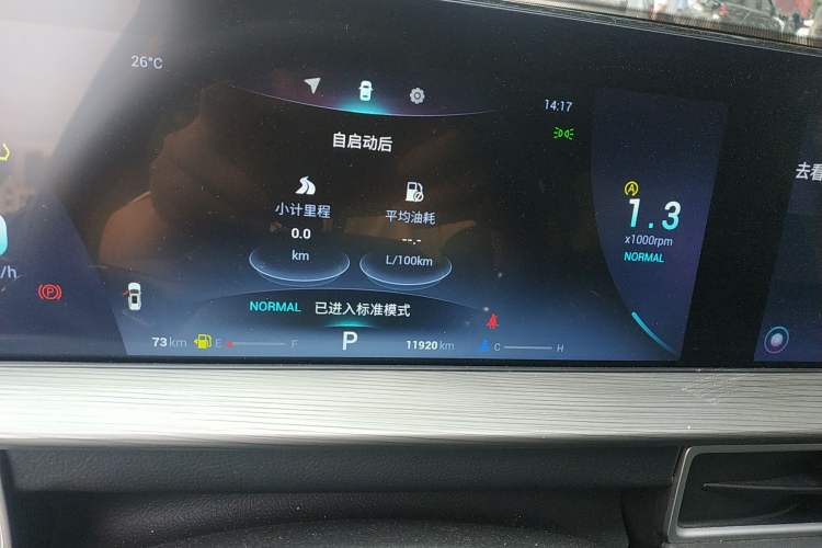 Used Chery Tiggo 8 PLUS 2022 Kunpeng Edition 390TGDI DCT Passion Plus Odometer Close Up