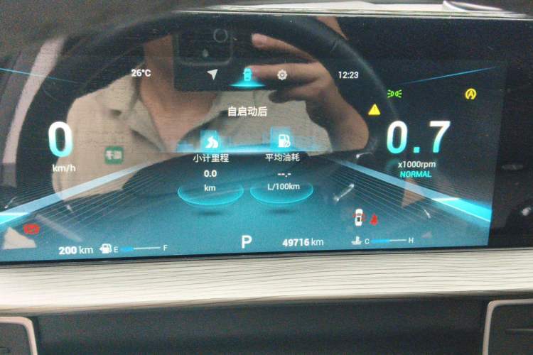 Used Chery Tiggo 8 PLUS 2022 290TGDI DCT Haoting Edition+ Instrument Cluster